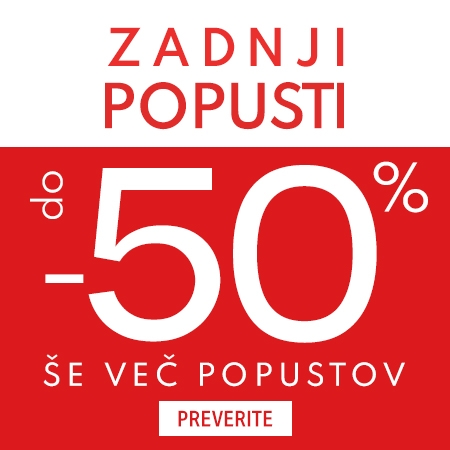 summersale_20250805