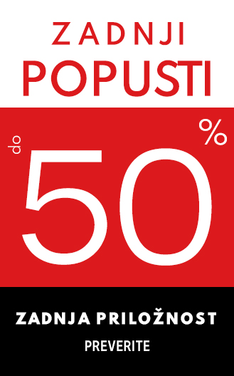 Last discounts incontent banner